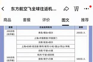 手感滚烫！鲍威尔11中9超高效拿到22分