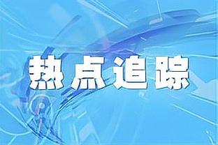 12年前谁发的“你好图书馆”推特？浓眉都不敢相信自己这么爱学习